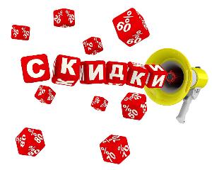 Накопительная система скидок для клиентов интернет магазина Aqualife.ru